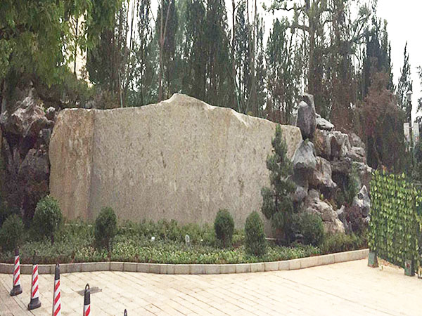 株洲市天然園林景觀有限公司,株洲園林景觀,石頭開采,園林假山設(shè)計(jì)施工,觀賞石材料哪里好