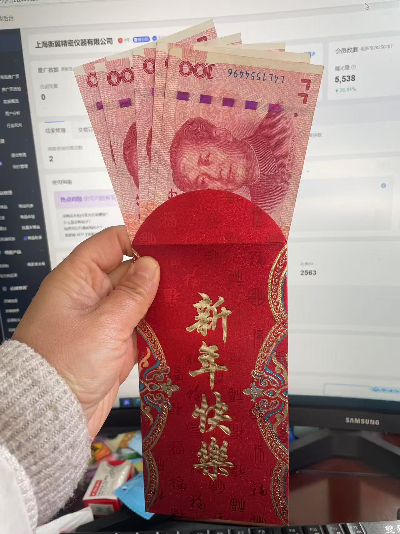 衡翼儀器2025年新春開工儀式，開啟新征程